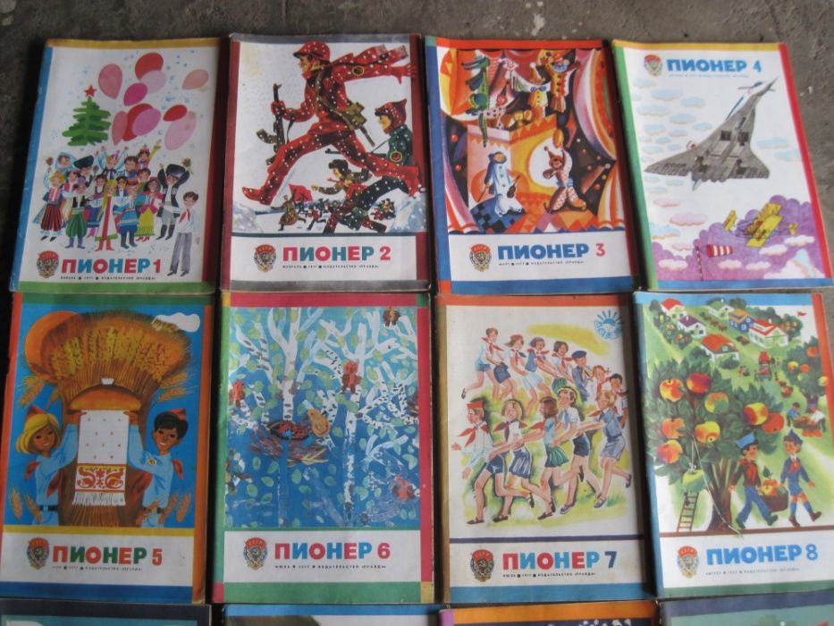 Журнал Пионер производство  ссср