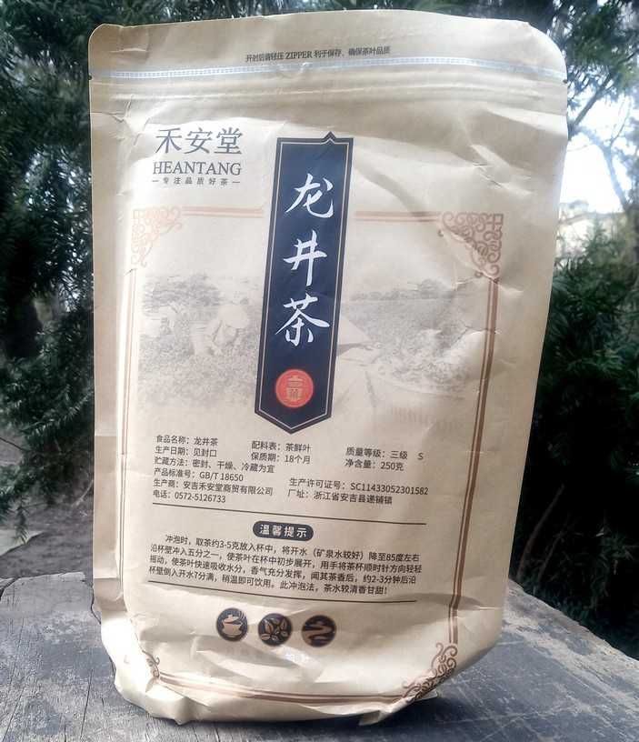 TEA Planet - Long Jing 250 g - zielona herbata.