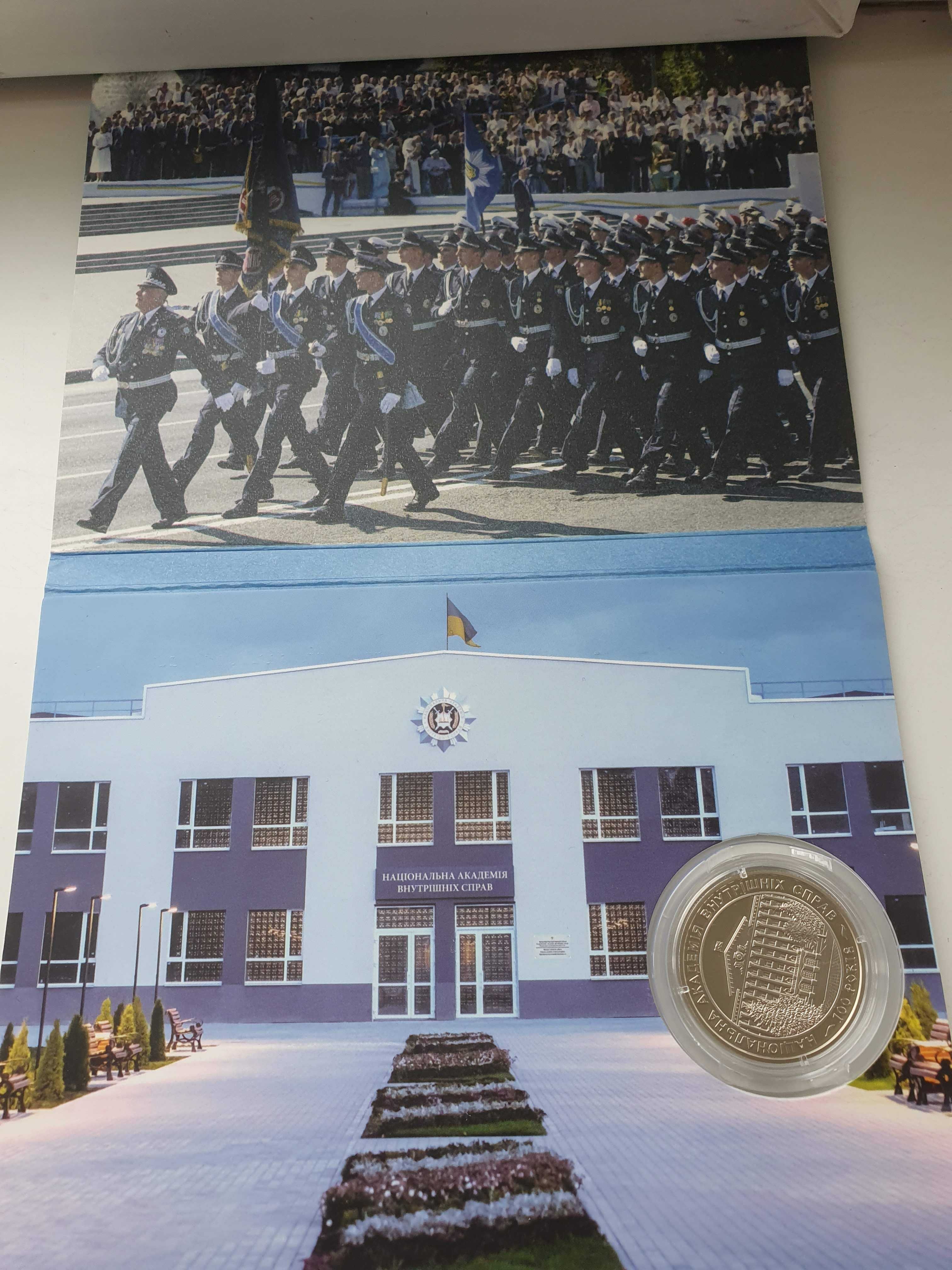 Нейзельберові монети і медалі України