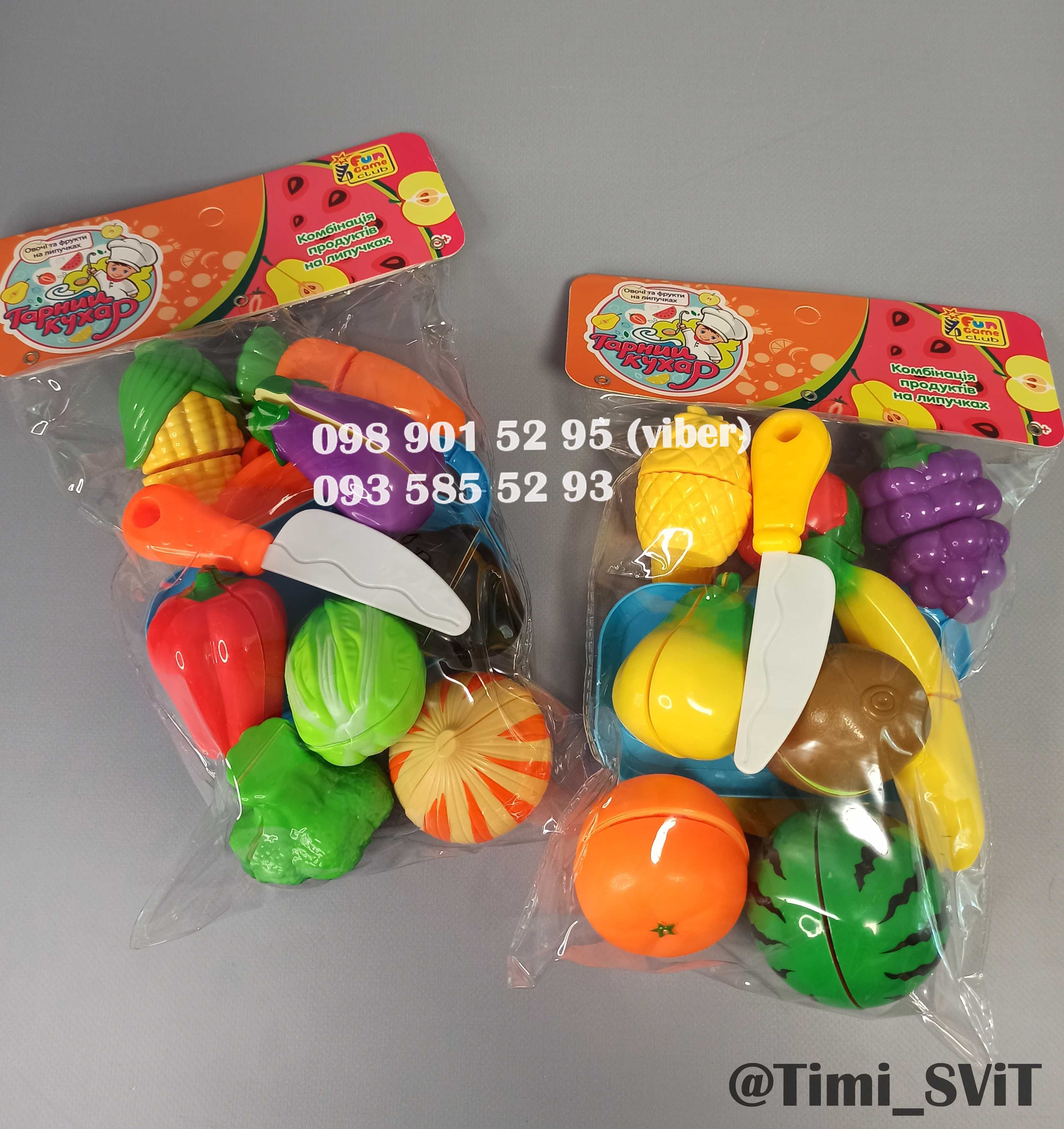 Детский набор продуктов сладости тортик овощи и фрукты на липучке
