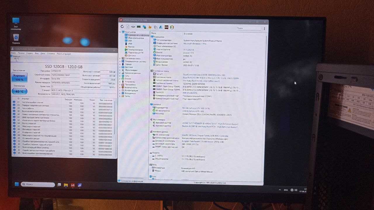 Ігровий комп'ютер i3-8100 GTX 1650 4 GB GDDR5 DDR4 12 GB SSD 128 GB