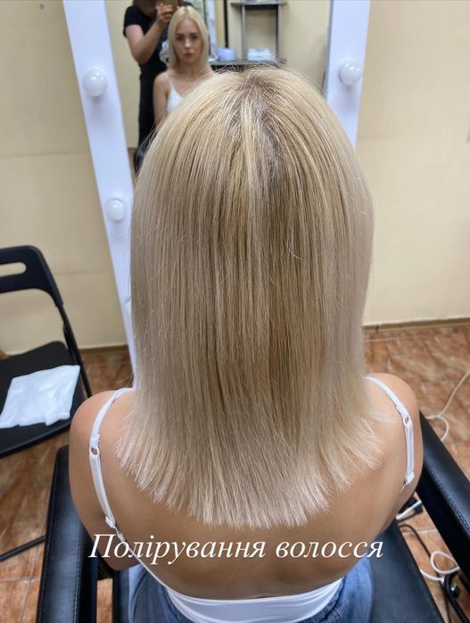 Полірування волосся