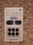 Capas para botão de joystick para PSP 2000. 6 unidades
