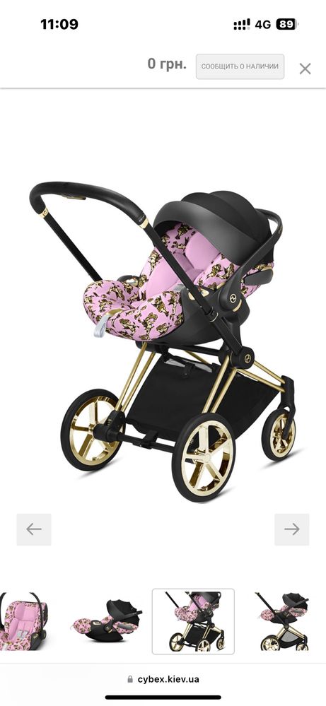 Автокресло cybex Cloud Z i-Size JS Cherub Pink