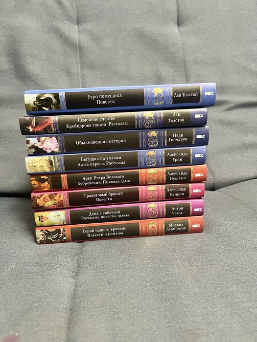 Серія Шедеври світової класики