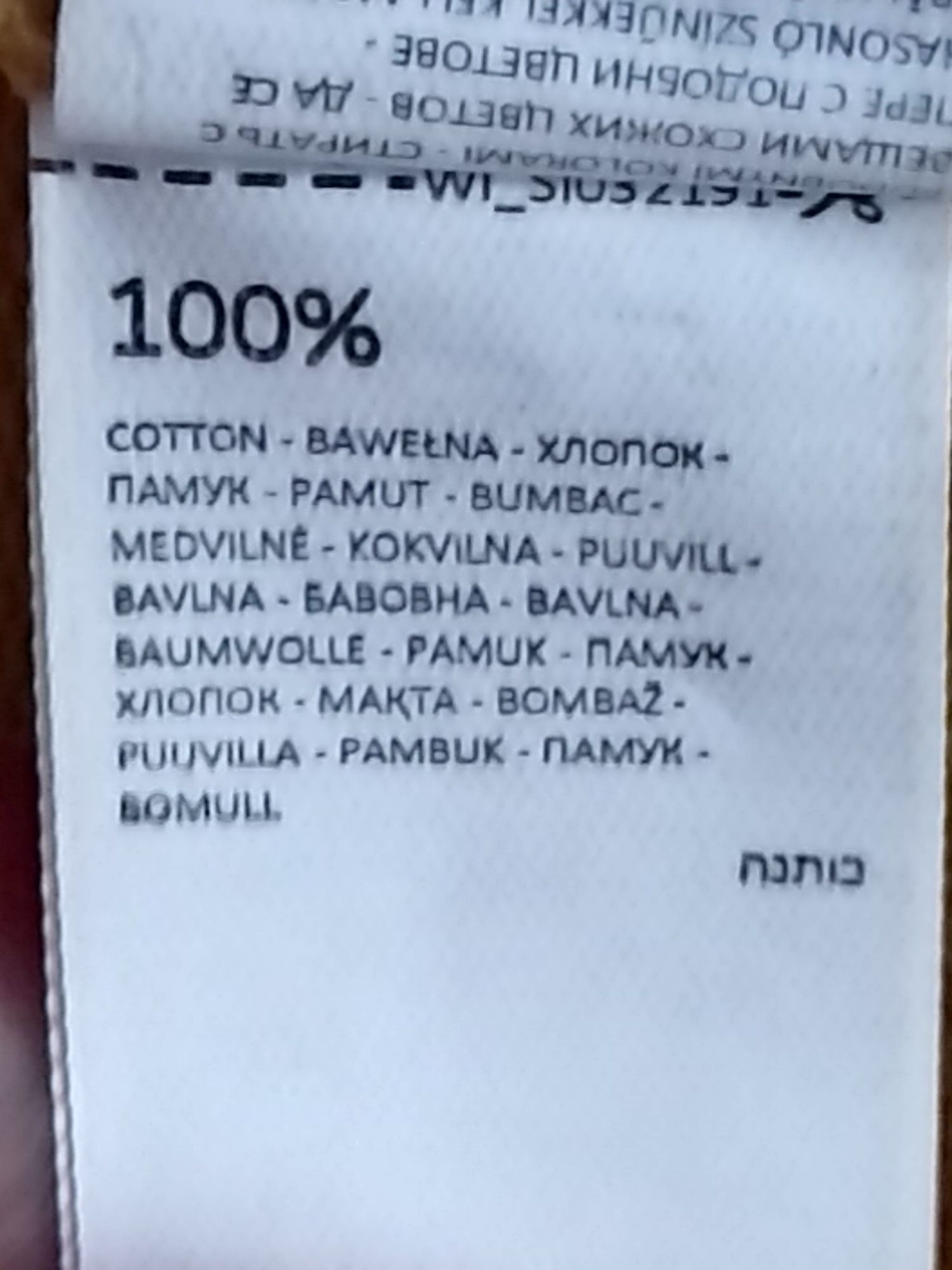 Sukienka dziecięca rozm 122