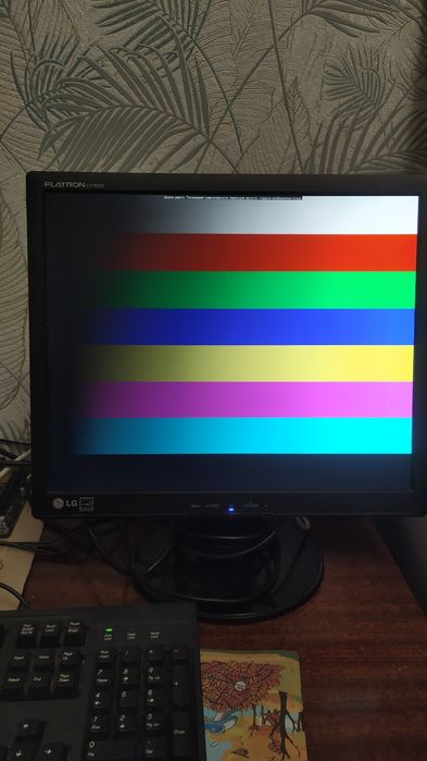 Монітор 17" LG L1742SE Black