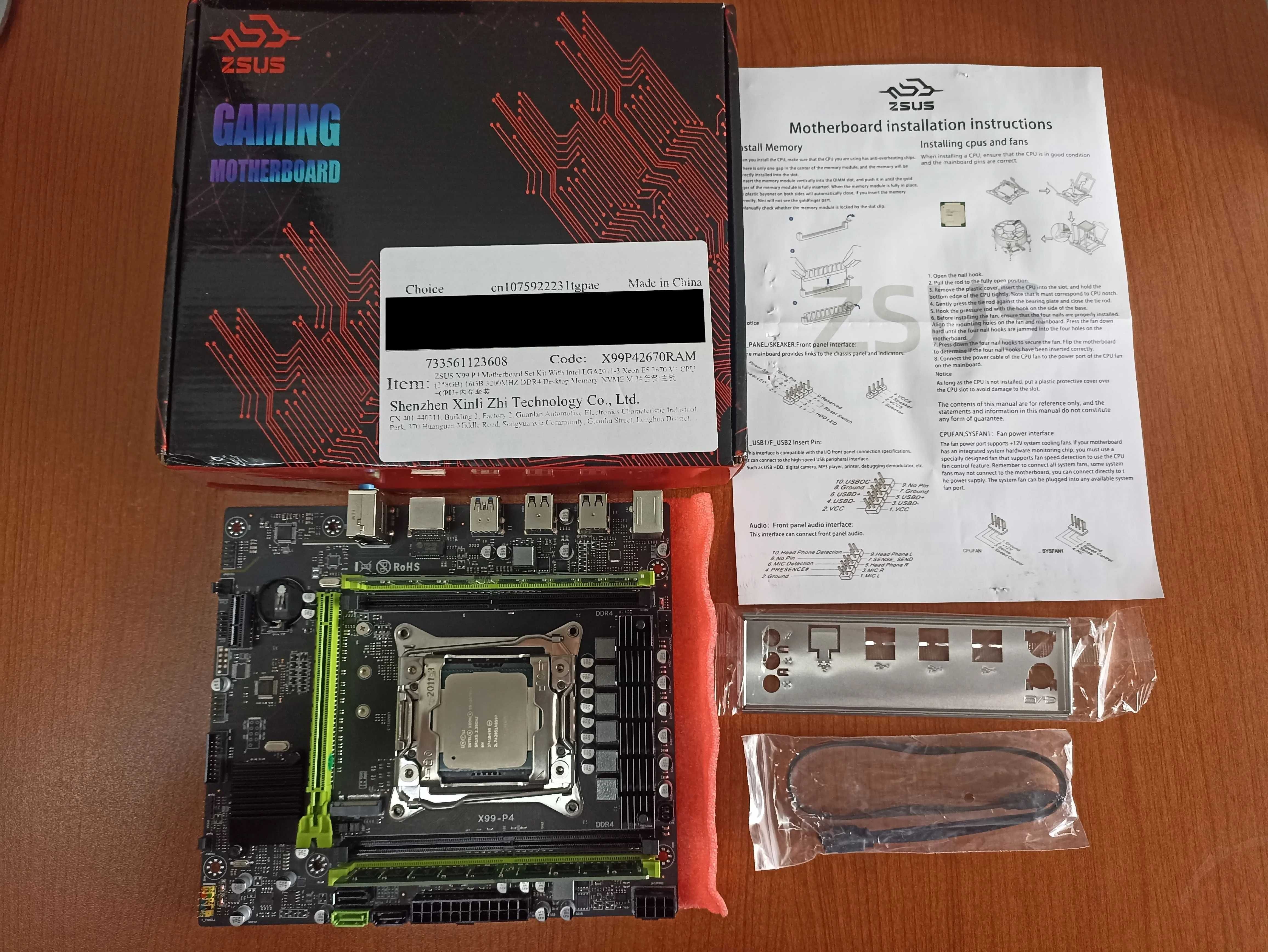 Комплект ZSUS X99 P4 LGA2011-3 Xeon E5 2680 V3 CPU DDR4 16GB 2133MHZ
