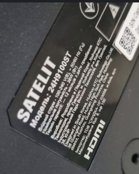 Продам Smart телевизор 24" Satelit  Wi-Fi  YouTube