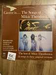 Vinil Greece... is the best of Mikis Theodaorakis