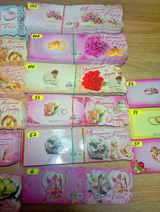 Свадебние приглашения/весільні запрошення