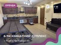 Довгострокова оренда 6-к. котеджу