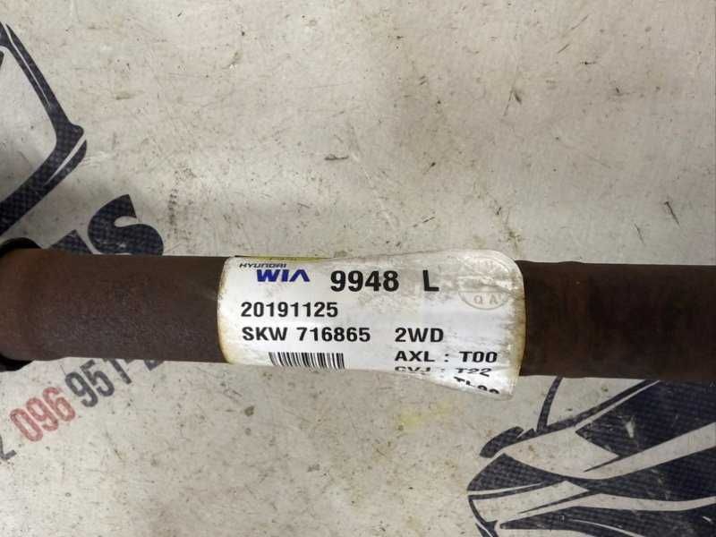 Привод полуось передняя левая Kia Soul 2.0 2020 год 49500K0220