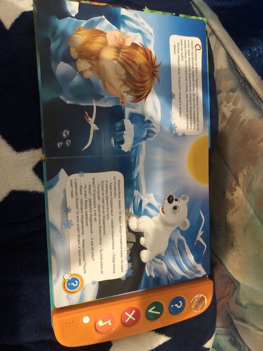 Мама для мамонтенка мультфільм казка говорящая книга аудіо казка рос.м