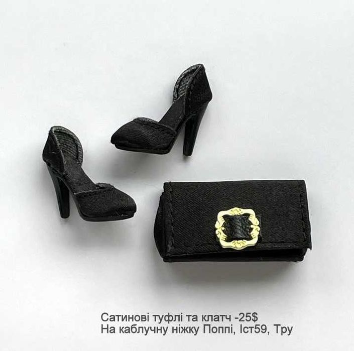 Обувь Poppy Parker. Fashion Royalty, Integrity Toys, NuFace