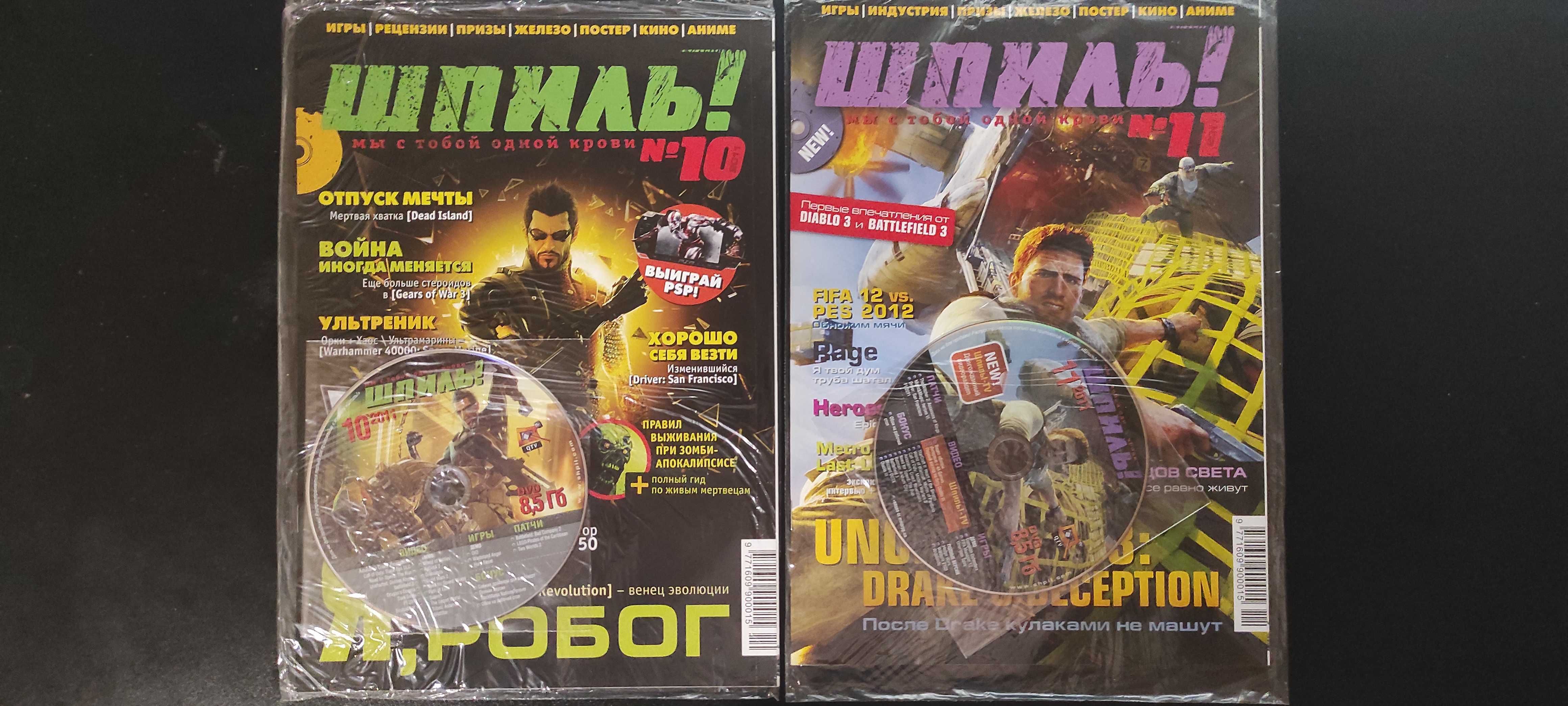 Журнал "Шпиль" + DVD (не розпакований в оригінальній упаковці)