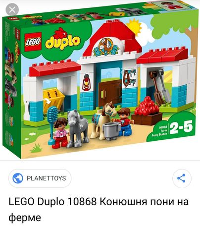 Конструктор Лего Дупло – Конюшня пони на ферме
Lego 10868 (59 деталей)
