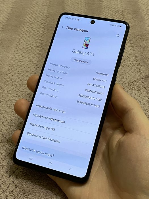 Телефон Samsung A71 6/128gb Android 13 NFC