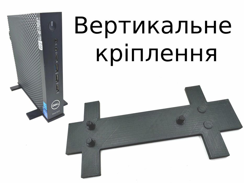 Пасивний · Dell Wyse 5070 · 4 ядра · 4gb ddr4 · 16gb eMMC ssd · БЖ