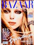 Журнал Harper’s Bazaar