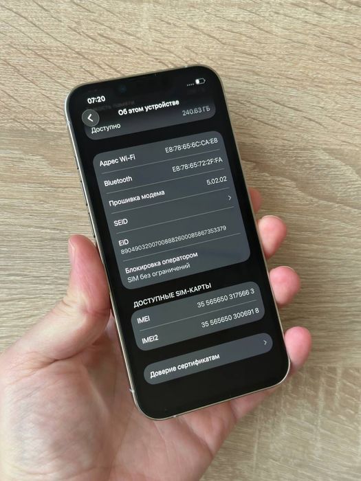 IPhone 13 PRO 256 Neverlock