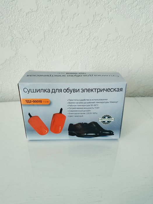 Сушка/сушилка для взуття