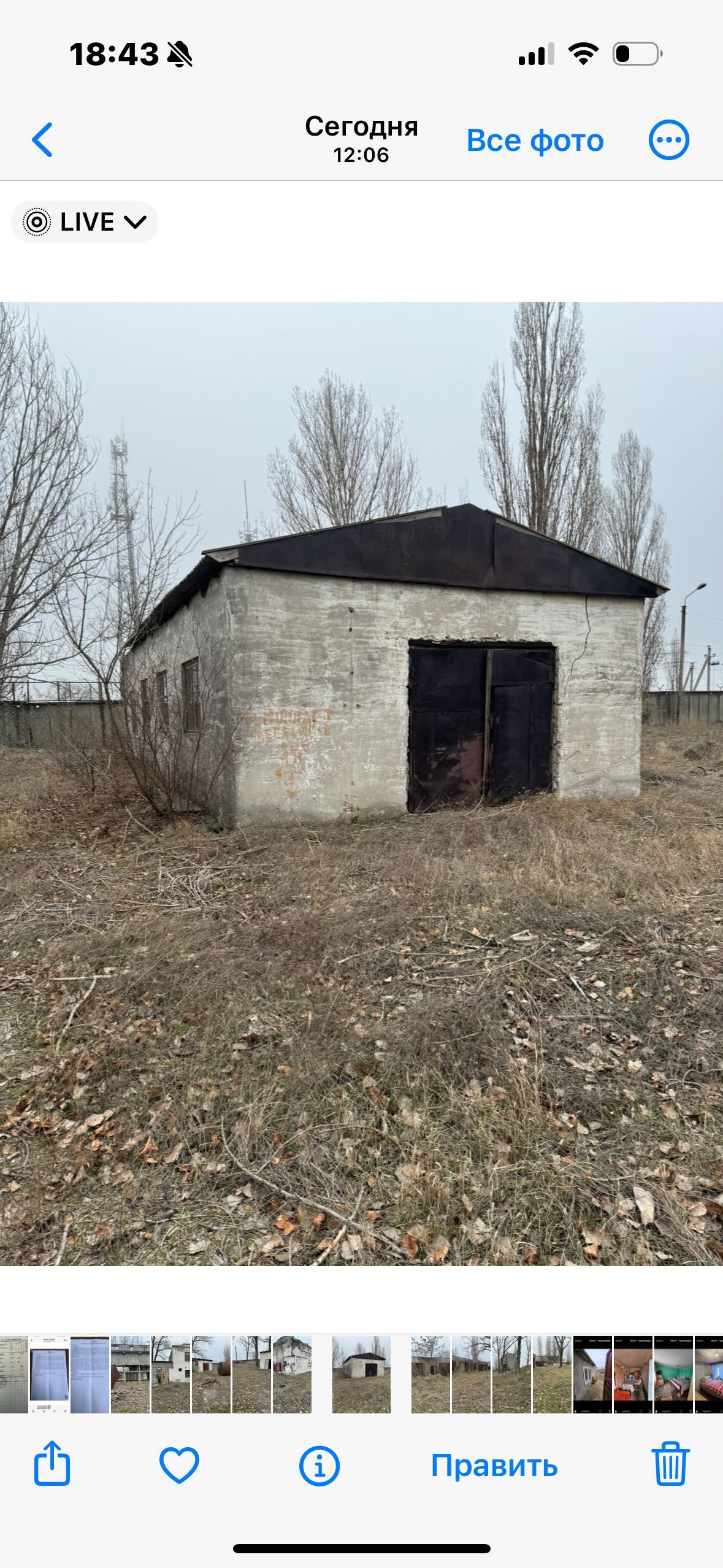 Продается земля в Белгороде днестровском с постройками