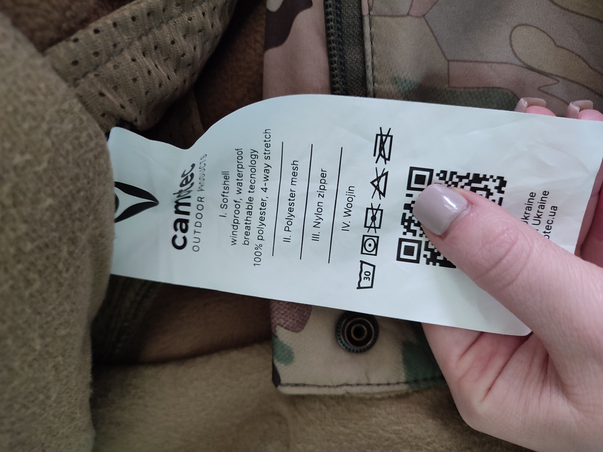 Штани SoftShell Vent Multicam, зима-демісизон