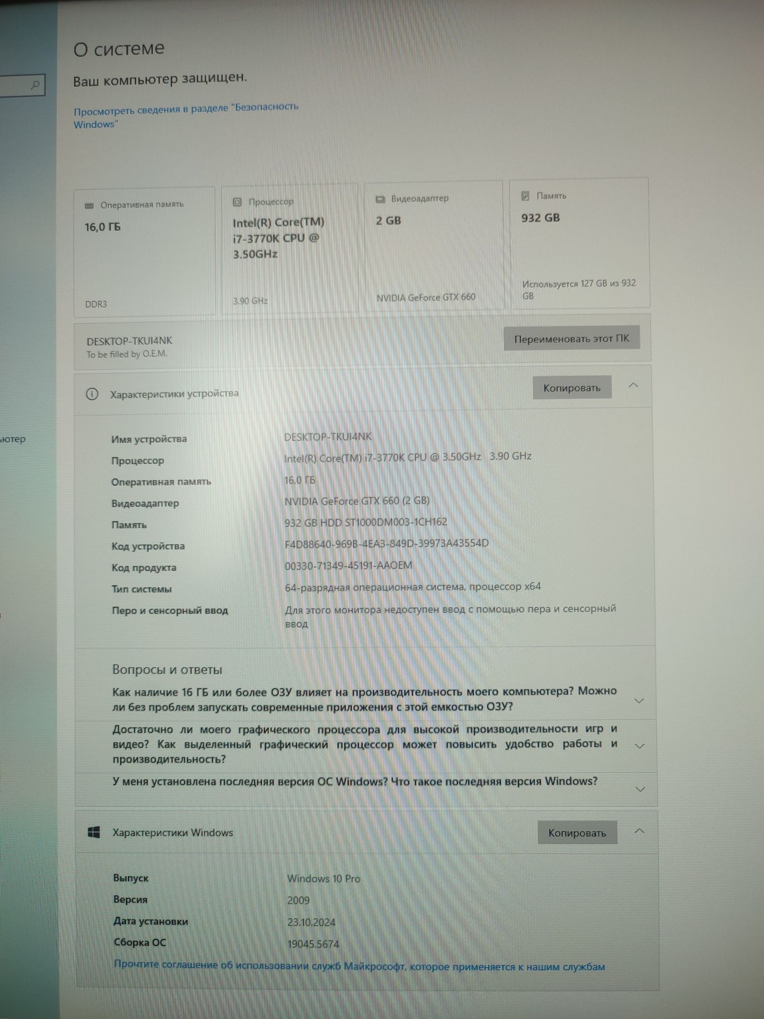Komputer stacjonarny i7 / 16GB RAM / GTX 660 / 1TB