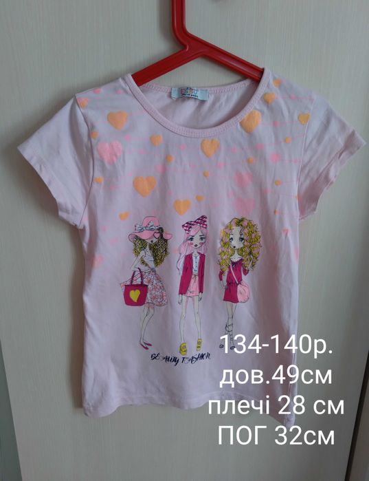 Футболки на дівчинку 122-140 р.