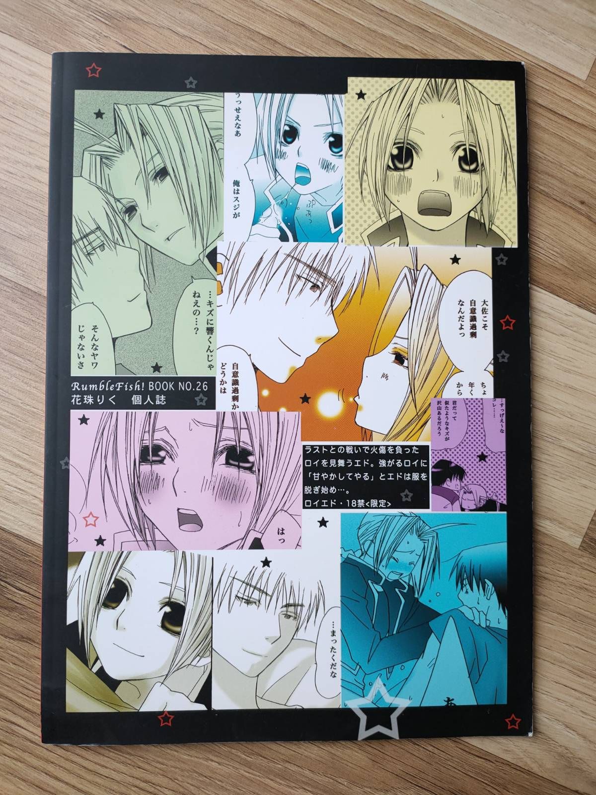 Doujinshi z mangi Fullmetal Alchemist