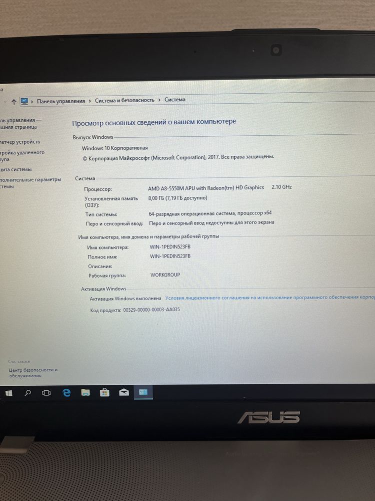 Продам ноутбук Asus N56DY