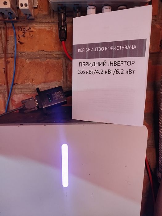 інвертор гібридний 24 в 4.2 кВт з wi-fi роутер