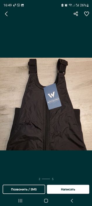 Полукомбинезон новый