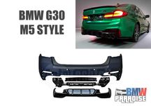 М-тех и М5 стиль Бампера BMW G30 в наличии! ЛУЧШАЯ ЦЕНА В ОДЕССЕ!