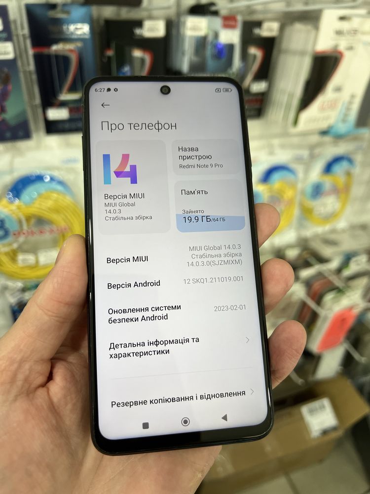 Redmi Note 9 Pro 6/64GB в хорошому стані