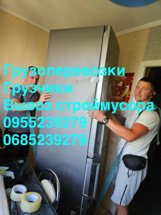 15   Вывезем под ключ ваш строительный мусор, старую мебель и прочее