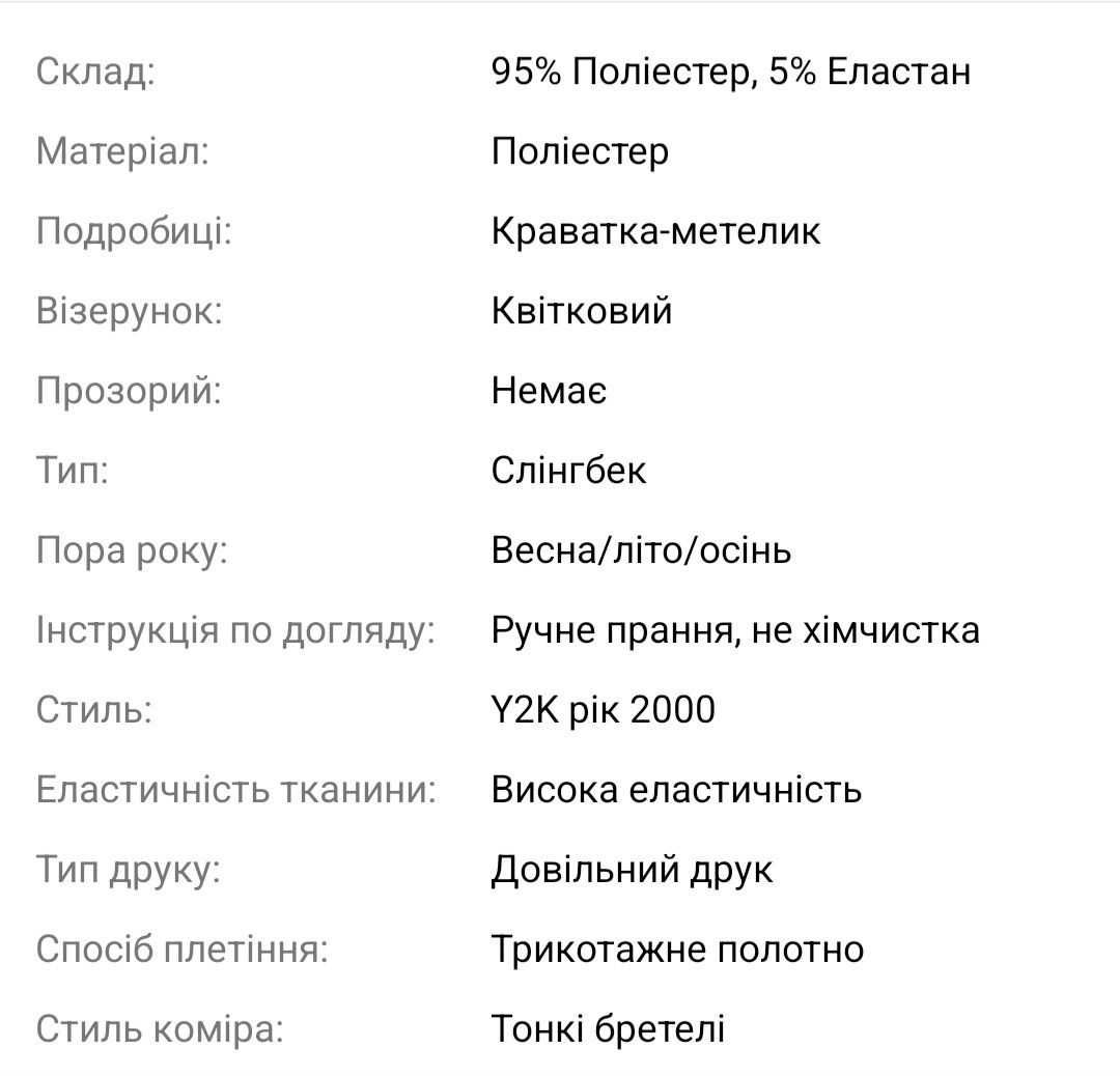 Готический топ y2k,топ-ками со вставками кружева,сетка майка