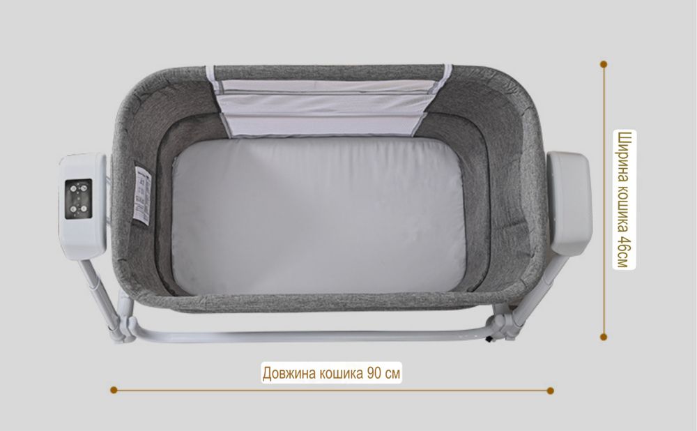 Єлектро колиска 5в 1 найкращий помічник мами з перших днів життя!