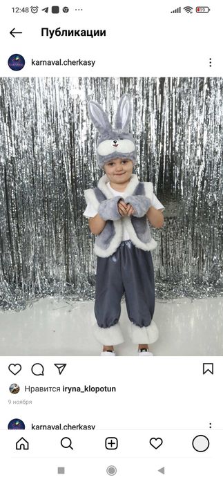 Костюм лисичка, зірочка, сніговик,зайчик, динозавр,сніжинка,пінгвін,