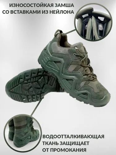 ‼️Тактические кроссовки Lowa Zephyr GTX LO TF Трекинговие ботинки ЛОВА