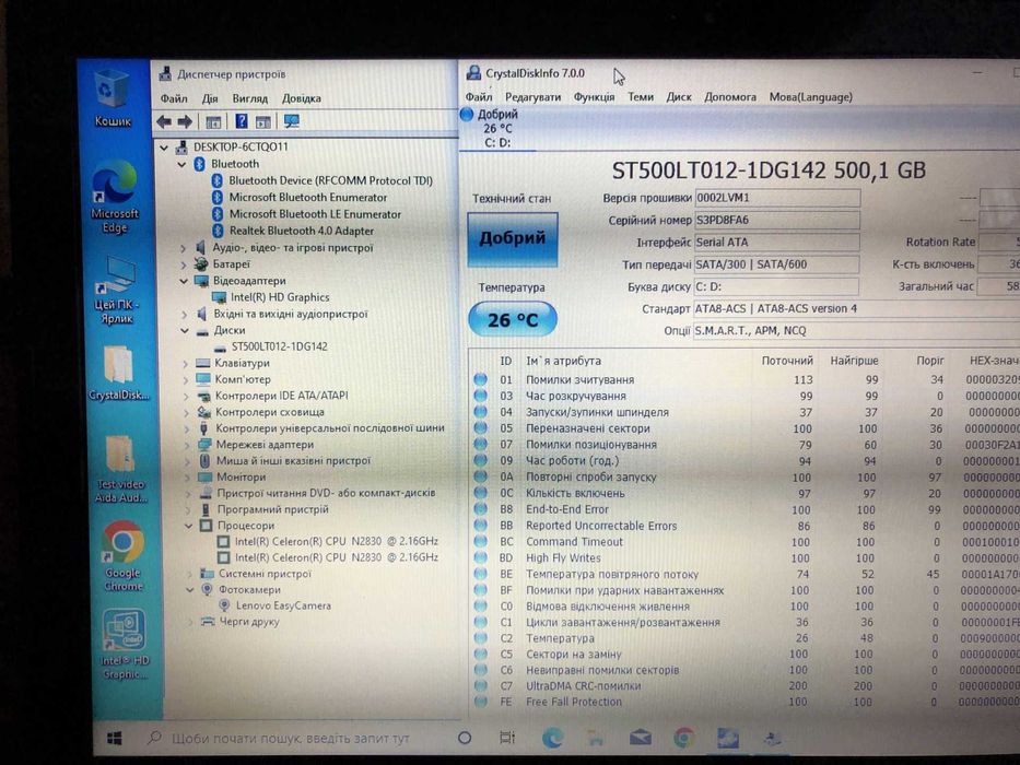 Ноутбук Lenovo G50-30 N2830/4gb/HDD 500GB/Intel HD/ 2 години