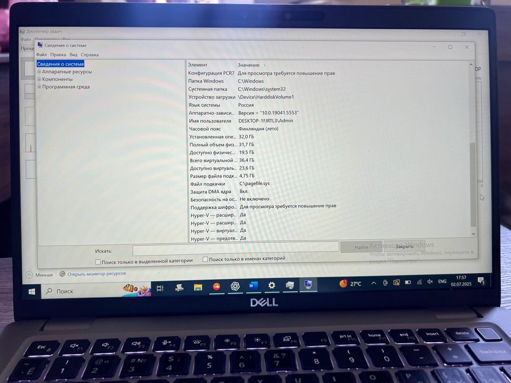 Продам ноутбук Dell Latitude 5440 | Core i7-1370P | 13 покоління