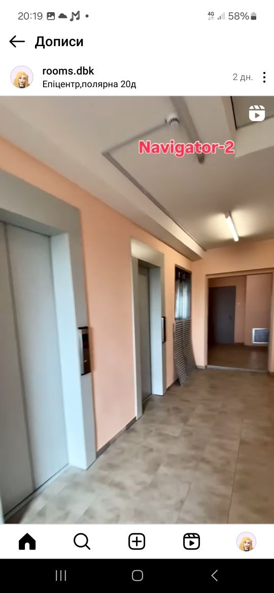 Єоселя Зданий 72,5м Навігатор Коноплянська Лугова метро 10 хв