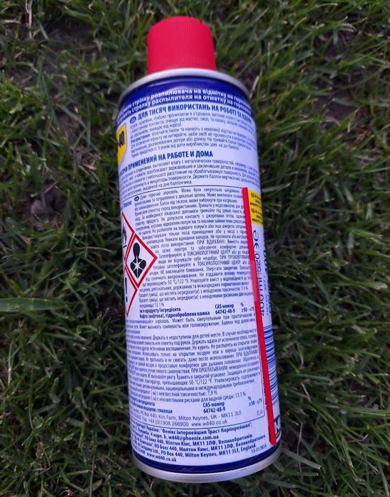 Продам універсальне масло WD40 Вд40 НОВЕ 400ml