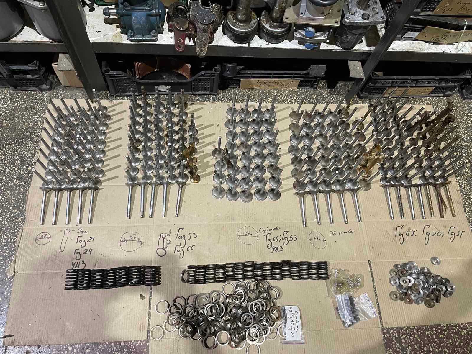 Клапани Газ 21, Газ 24, Газ 52, Газ 53, Газ 66, Газ 3307, Уаз, Волга