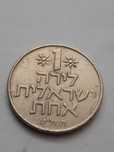 Izrael 1969 - 1 lira - real foto