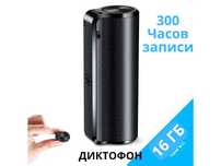Диктофон Savetek 1000 PRO мини. Скрытая запись. До 25 суток работы VOR