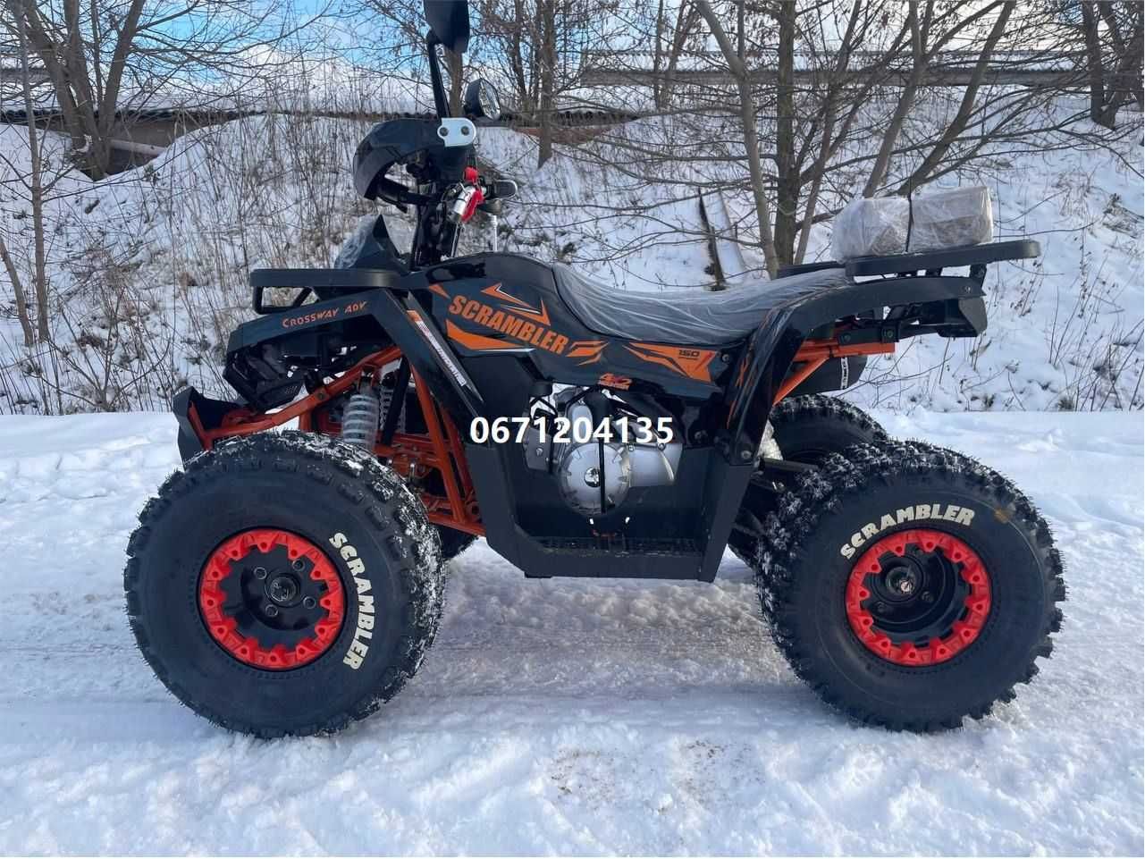 Квадроцикл COMMAN HUNTER SCRAMBLER 150 CC Коман Хантер доставка