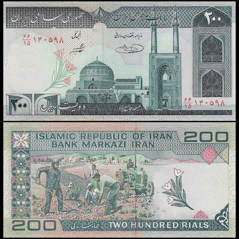 IRAN - 200 RIALS, 2005 rok, stan bankowy